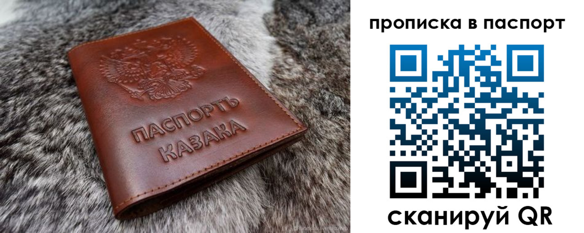 миграционный учет в Озёрах
