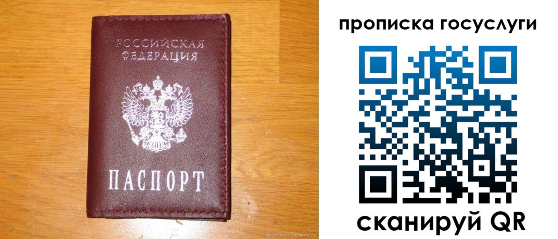 найти адрес прописки в Озёрах