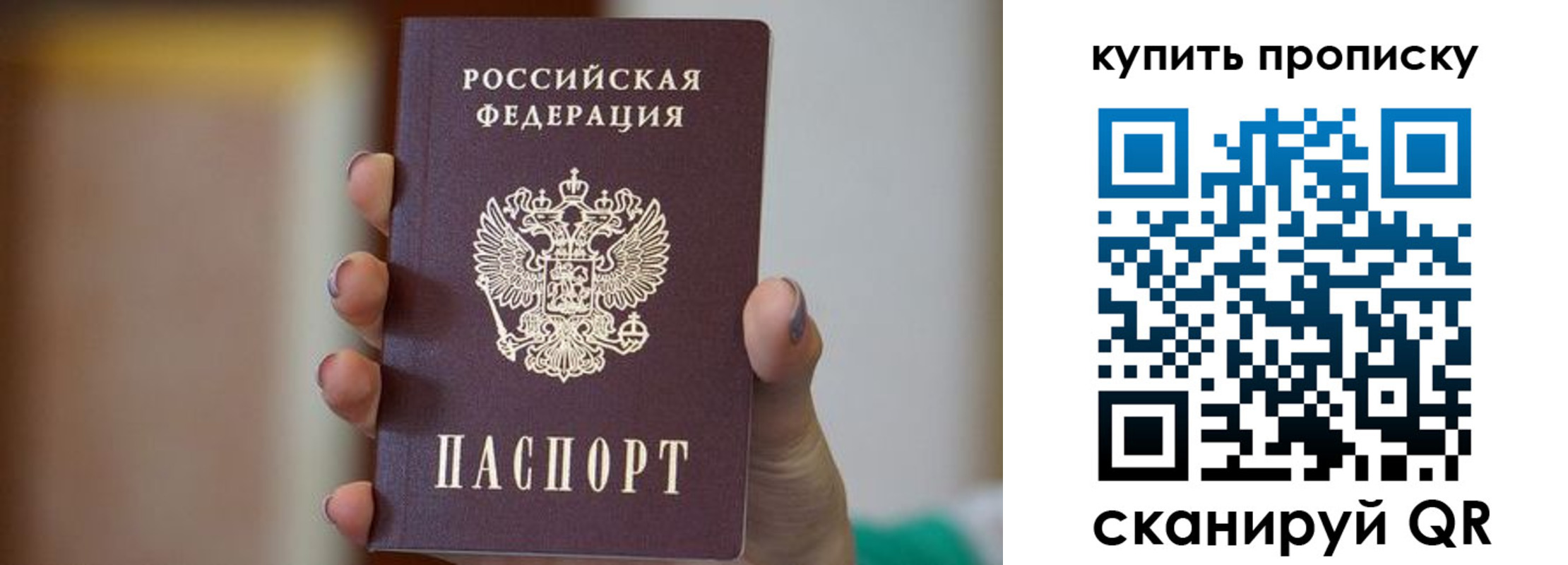 найти адрес прописки в Озёрах